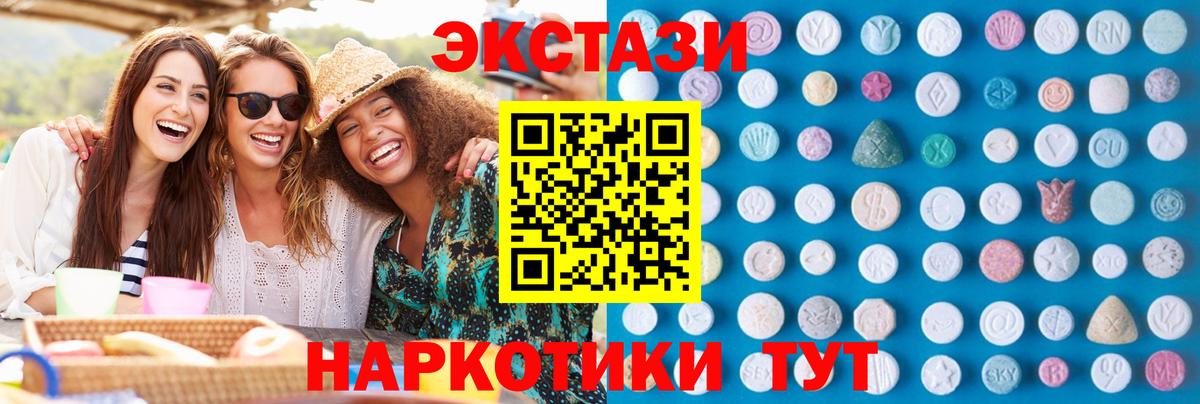 Ecstasy louis Vuitton Новозыбков
