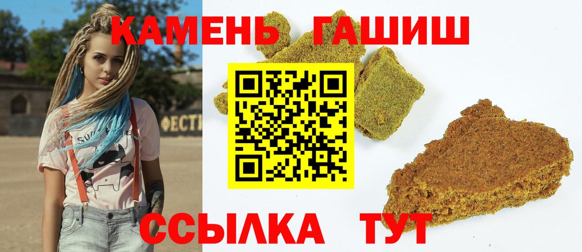 ГАШ VHQ Новозыбков