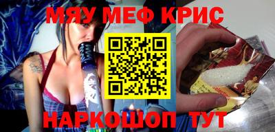 амфетамин Гусев