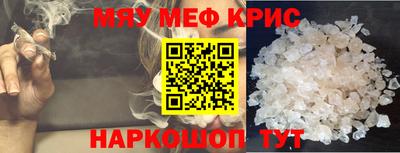 дурь Гусь-Хрустальный