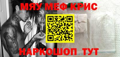 марихуана Гусиноозёрск