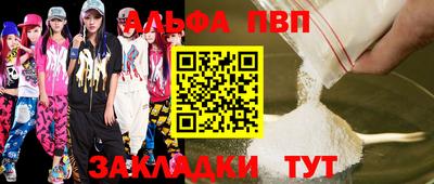 амфетамин Гусев