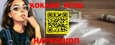амфетамин Гусев