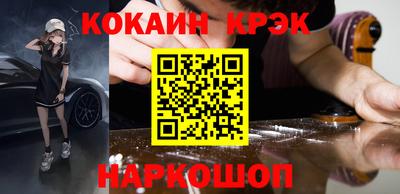марихуана Гусиноозёрск