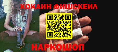 марихуана Гусиноозёрск