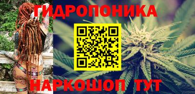 марихуана Гусиноозёрск