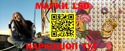 амфетамин Гусев