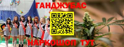 дурь Гусь-Хрустальный