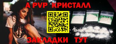 дурь Гусь-Хрустальный