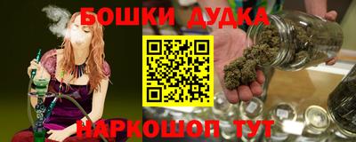 дурь Гусь-Хрустальный