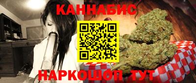марихуана Гусиноозёрск