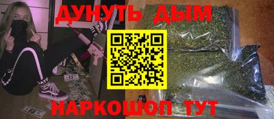 дурь Гусь-Хрустальный