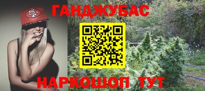амфетамин Гусев