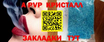 амфетамин Гусев