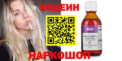 амфетамин Гусев