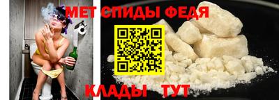 амфетамин Гусев