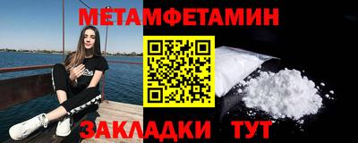 амфетамин Гусев