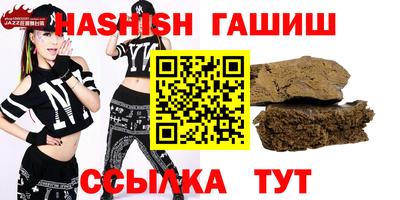 амфетамин Гусев