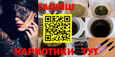 амфетамин Гусев
