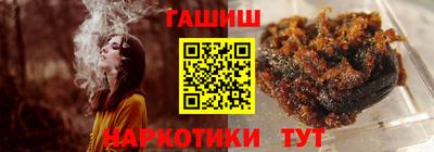 амфетамин Гусев