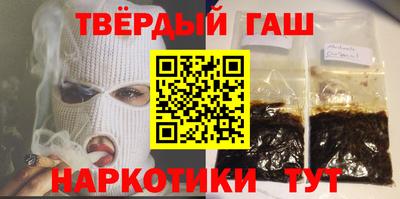 амфетамин Гусев