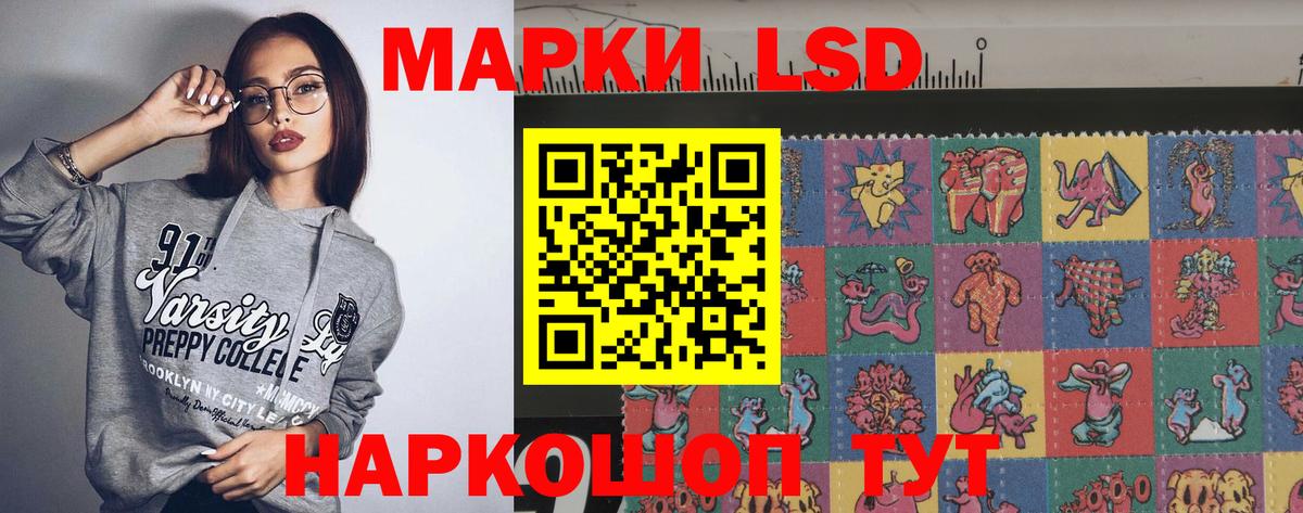 Лсд 25 экстази кислота Новозыбков